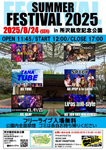 %e3%83%9d%e3%82%b9%e3%82%bf%e3%83%bca3